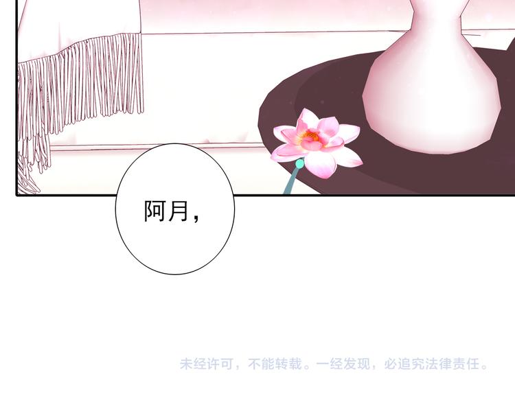 第13话  阿月的选择65