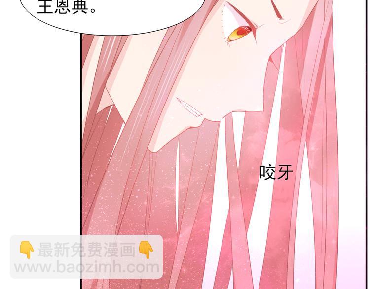 第8话 梦境？记忆？58