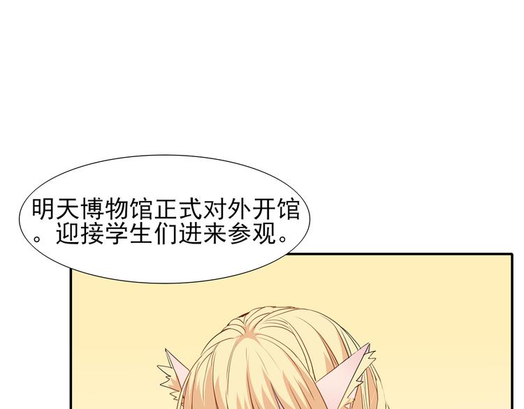 第17话  元城的使命72