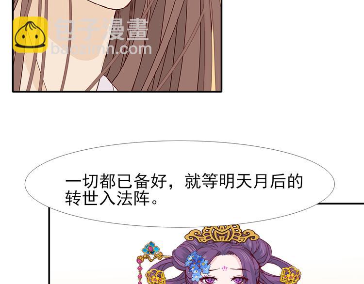 第16话  烛龙现世94