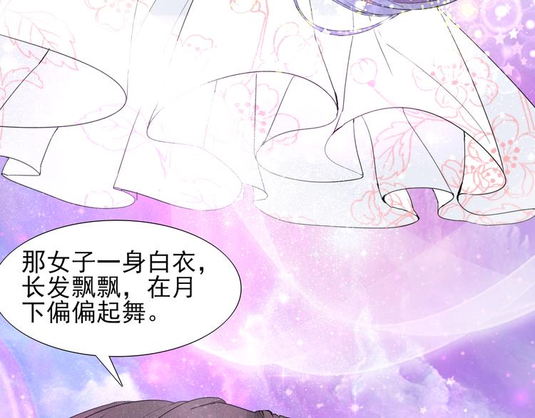 第12话  昆仑镜40