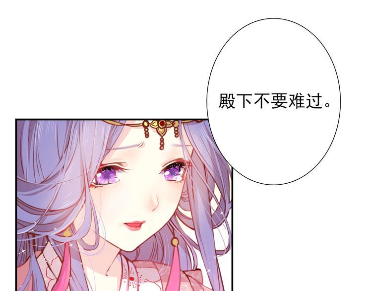 第1话  前世遗梦55