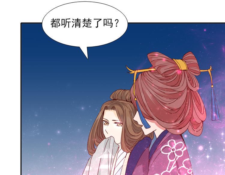 第21话  命悬一线64