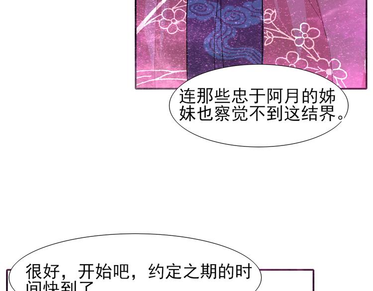 第15话66