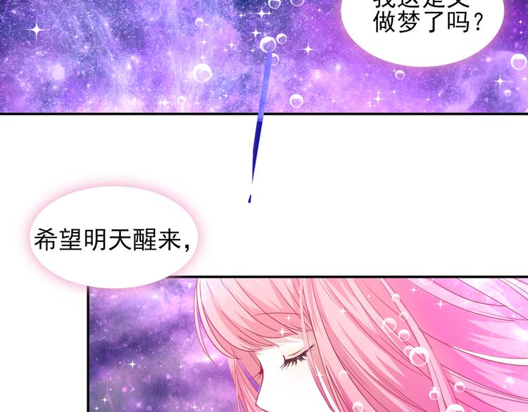 第4话 冤家路窄64