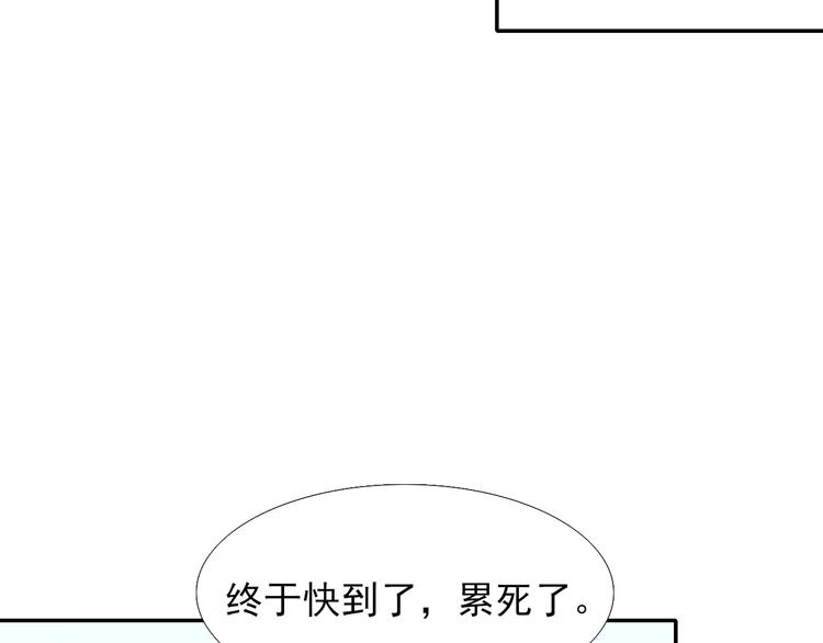 第16话  烛龙现世43