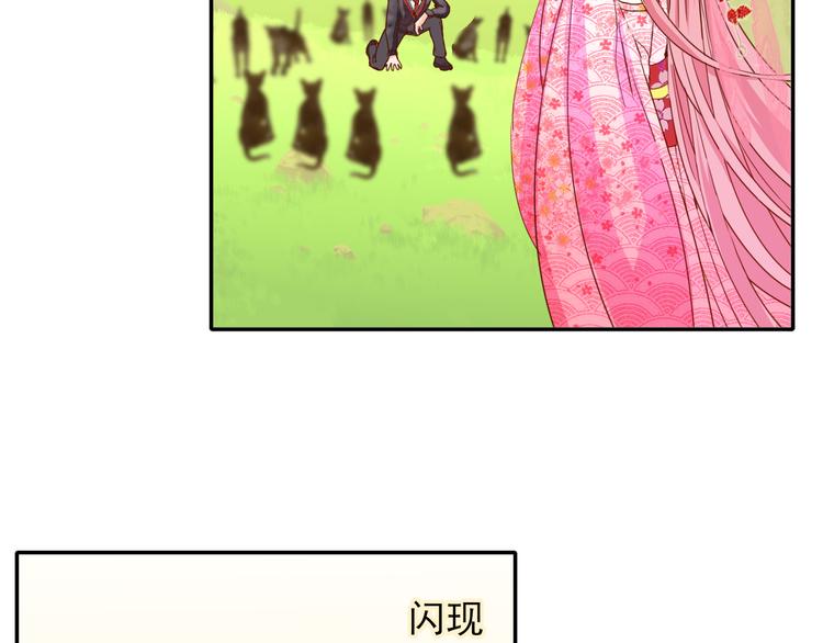 第11话  心动了吗10