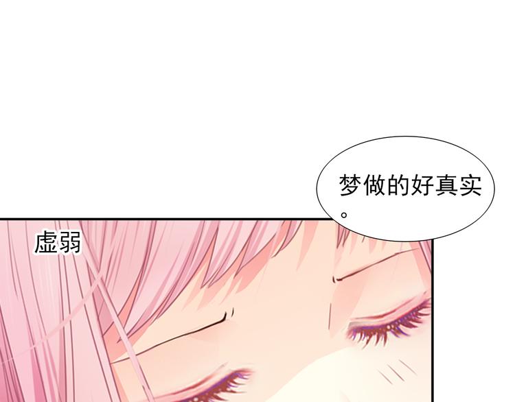 完结篇  我们的结局55