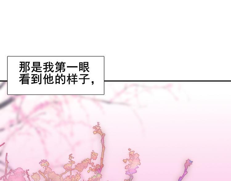 第1话  前世遗梦30