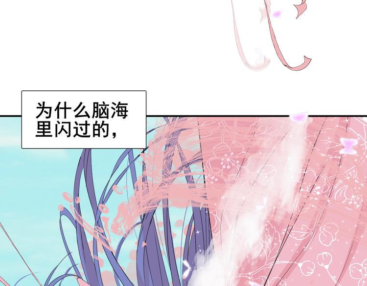第1话  前世遗梦7