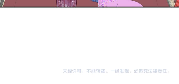 第16话  烛龙现世106
