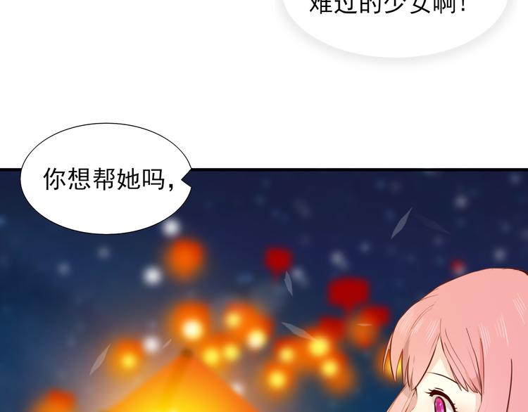 第2话 莲花灯77