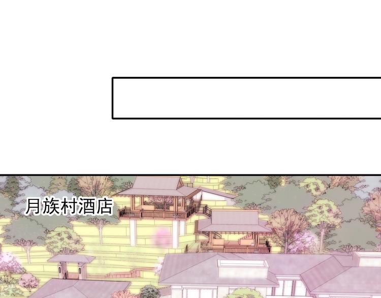 第9话 月族村64