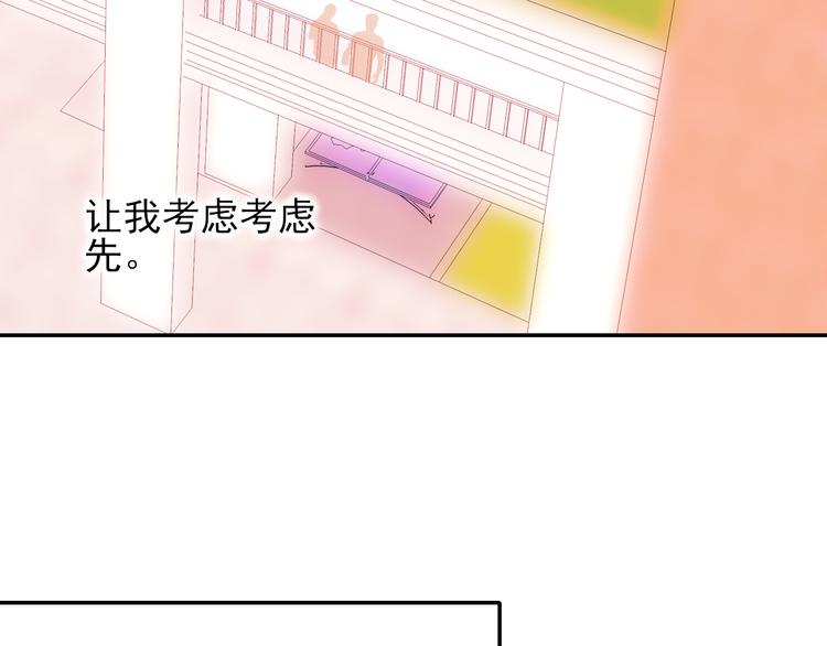 第6话 回归初心77