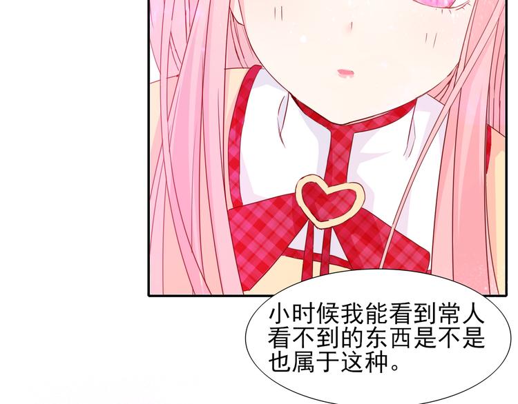 第7话 世界隐藏的一面44