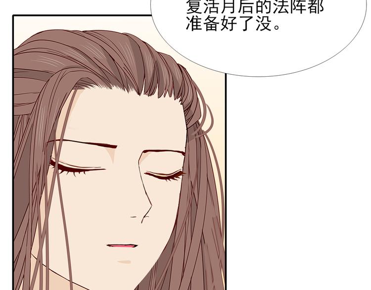第16话  烛龙现世93