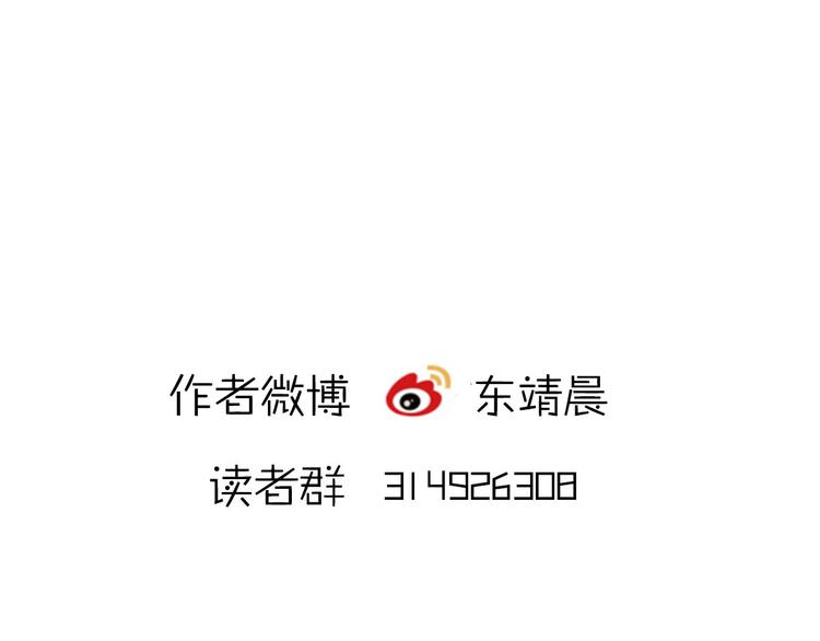 第12话  昆仑镜73