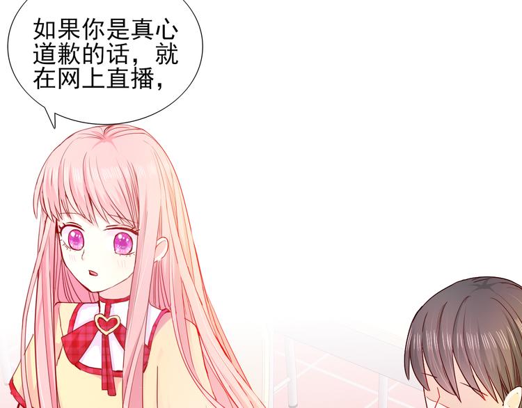 第5话  是何居心？54