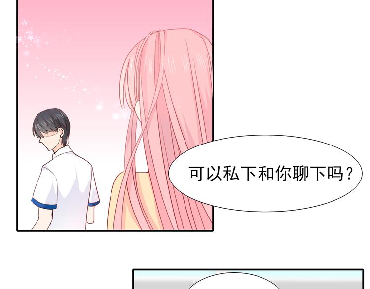 第7话 世界隐藏的一面36