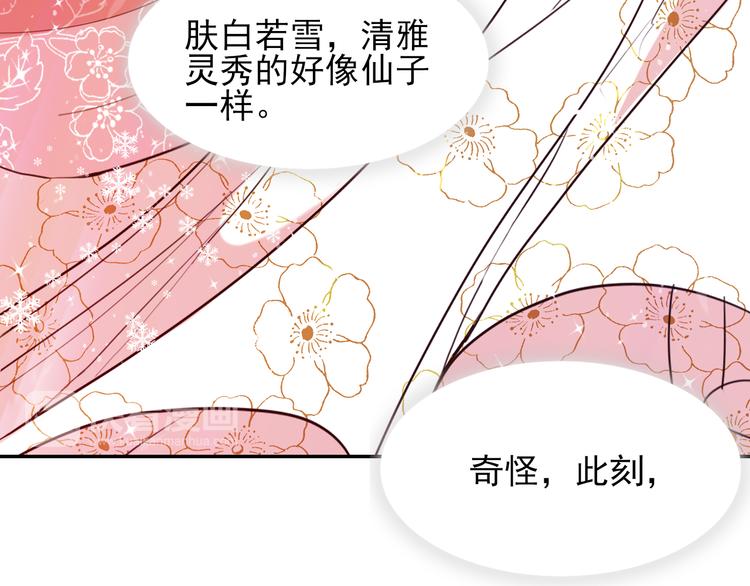 第2话 莲花灯74