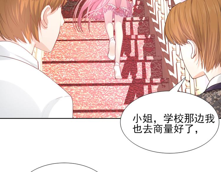 第4话 冤家路窄19