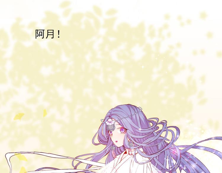 第10话  入梦如画6