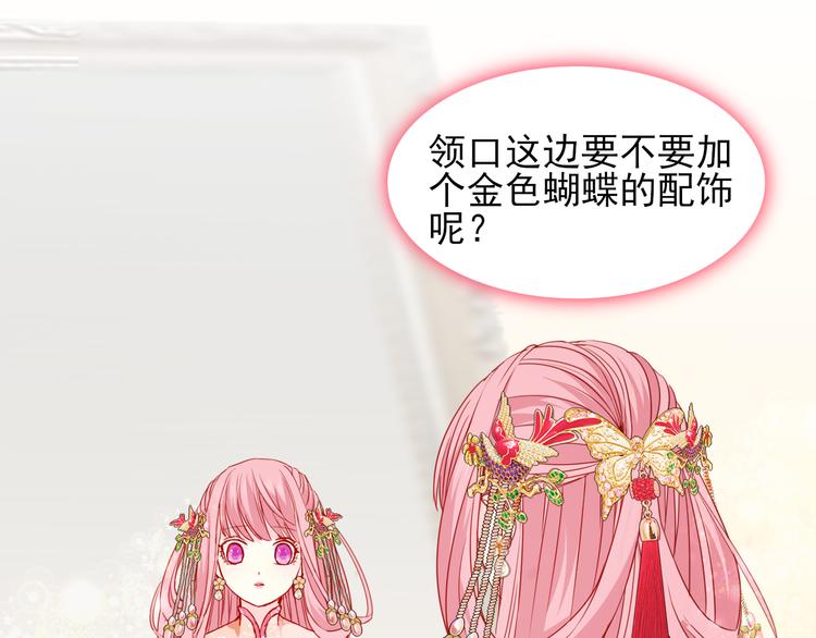 第14话  海市蜃楼24