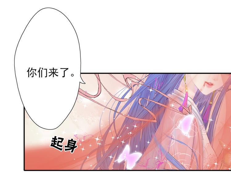第1话  前世遗梦115