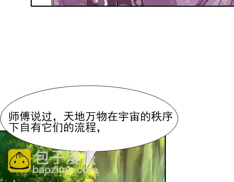 第21话  命悬一线38