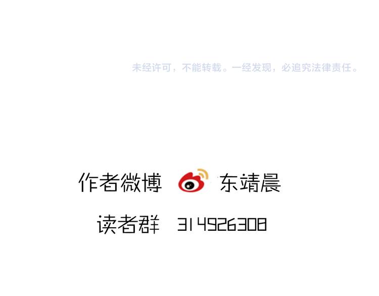 第5话  是何居心？84