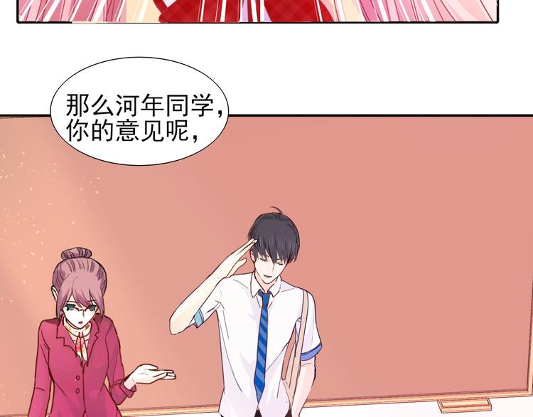 第4话 冤家路窄105