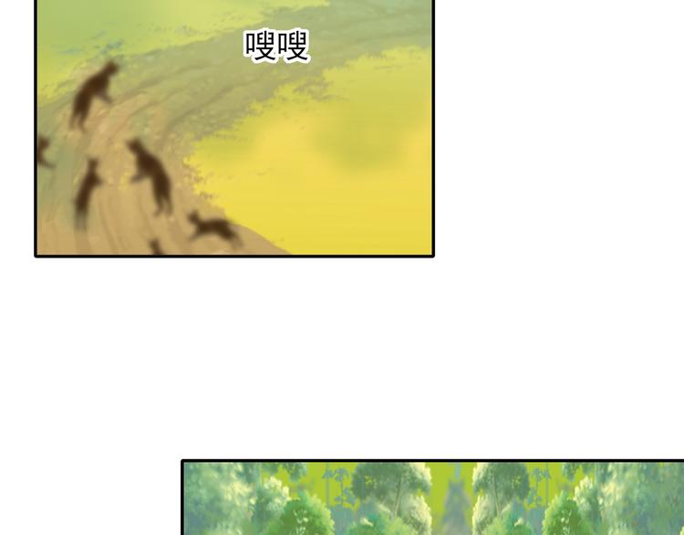 第11话  心动了吗18