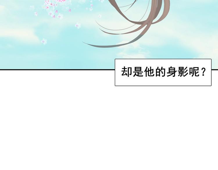 第1话  前世遗梦9