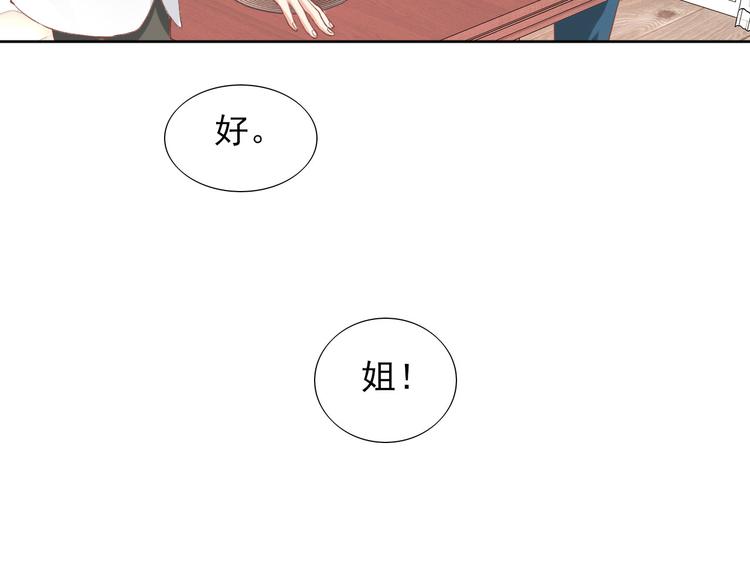 第4话 冤家路窄17