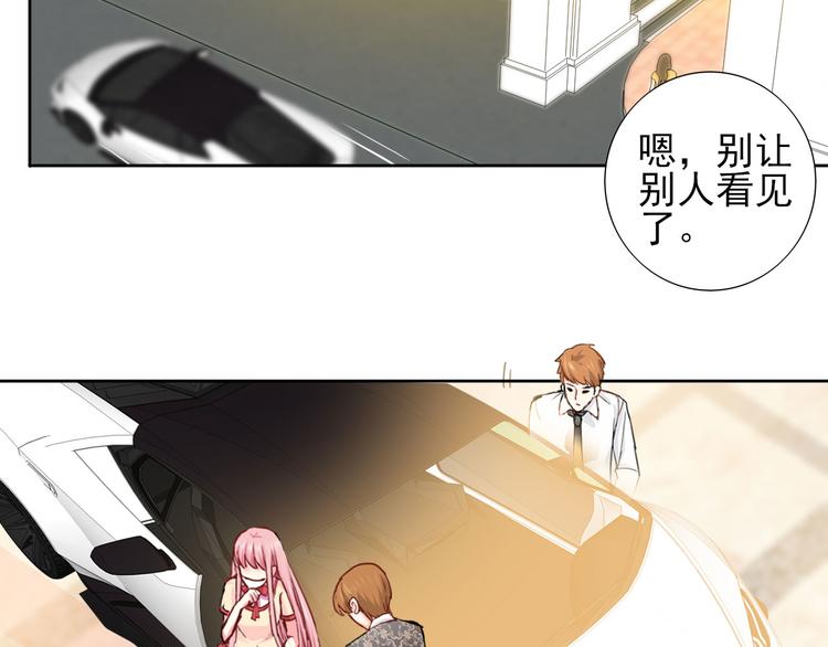 第4话 冤家路窄71