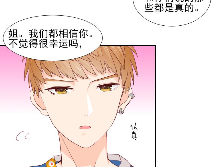 第7话 世界隐藏的一面20