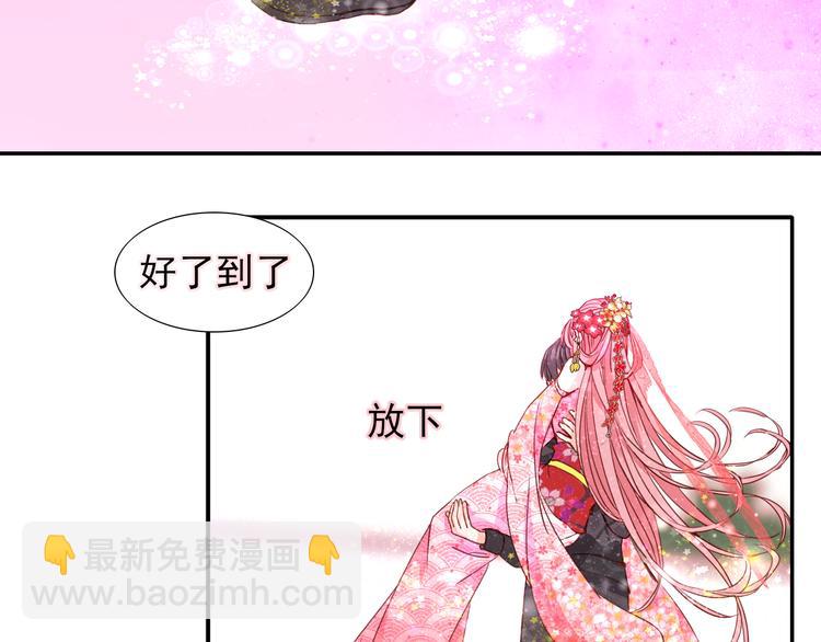 第12话  昆仑镜9