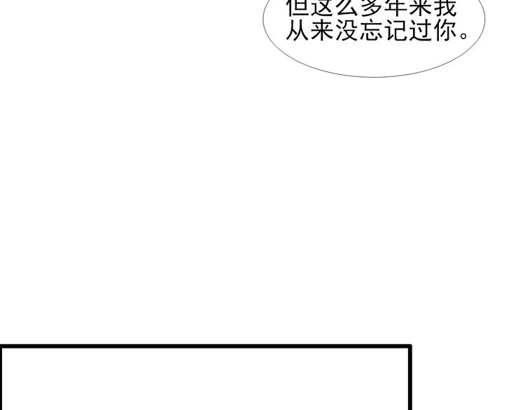 第16话  烛龙现世27