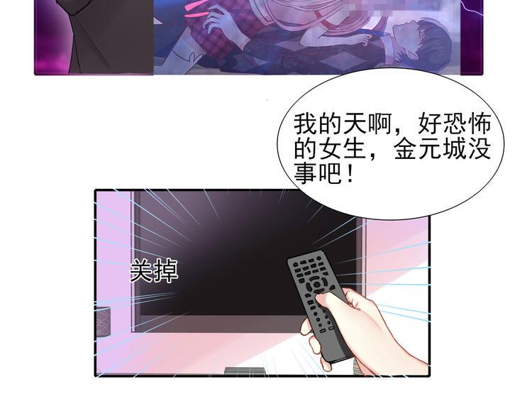 第4话 冤家路窄8
