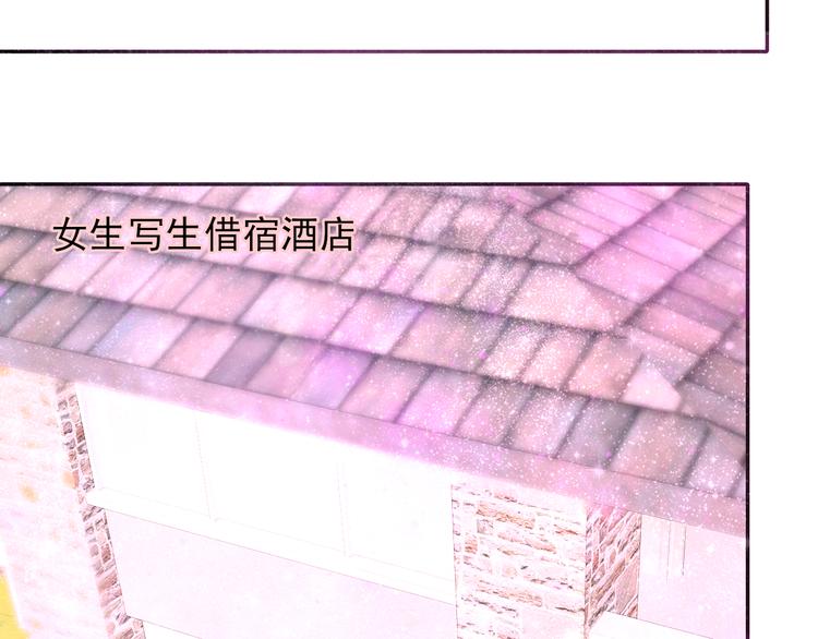 第12话  昆仑镜47