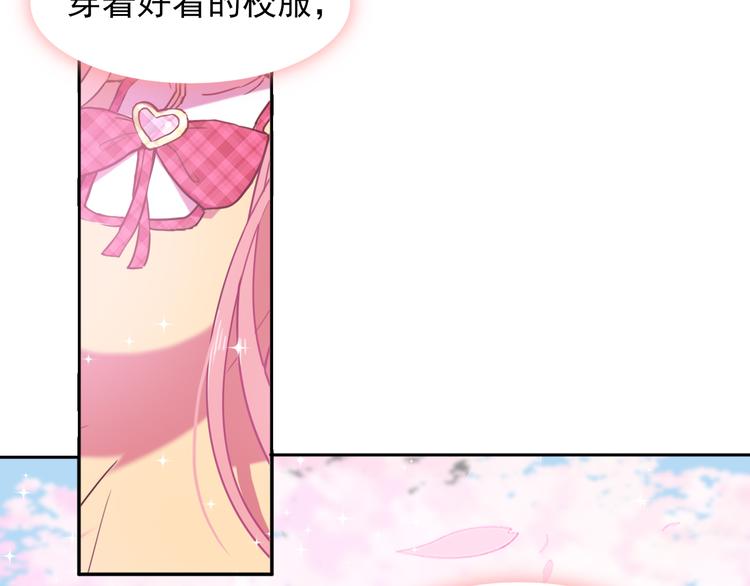 第3话  放送事故？12