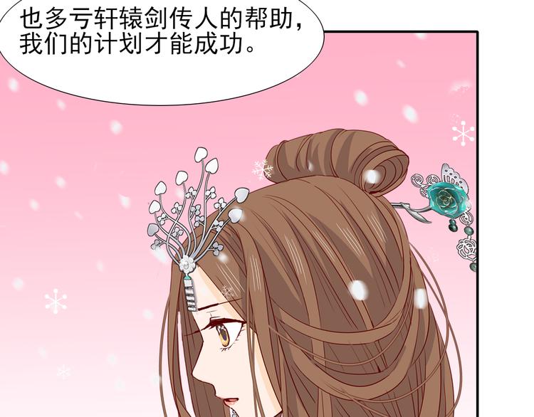 完结篇  我们的结局100