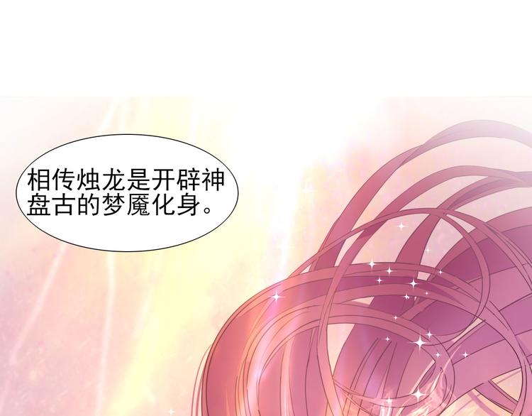 第7话 世界隐藏的一面3