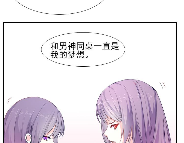 第5话  是何居心？6