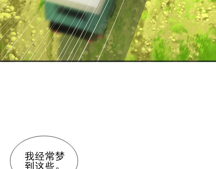 第2话 莲花灯23