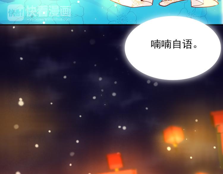 第2话 莲花灯8