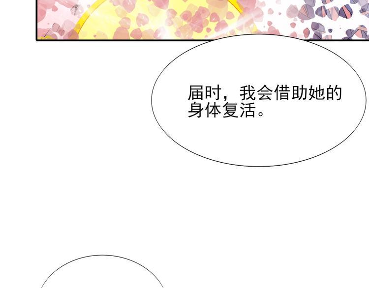 第1话  前世遗梦148