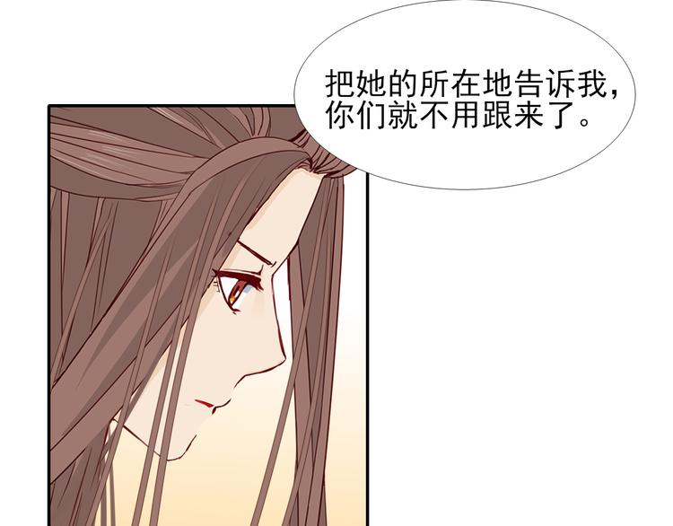 第16话  烛龙现世100