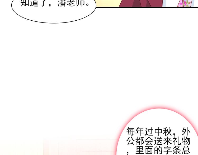 第14话  海市蜃楼13