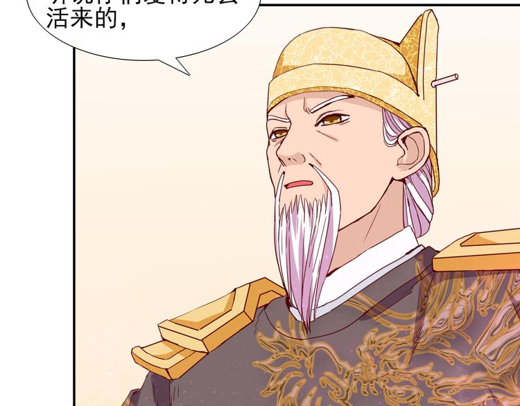 第13话  阿月的选择8